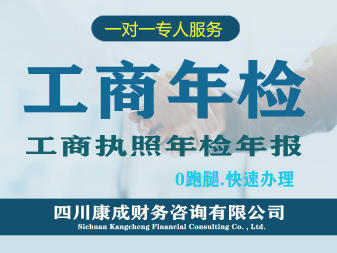 專業企業服務 財務、醫療代辦、公司注冊與變更一站式解決方案