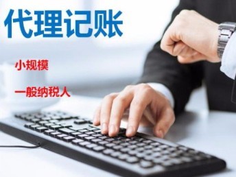 濟南食品經營許可證與辦學許可證代辦服務詳解