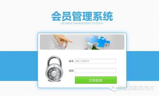 輕輕松松成為安惠會員，上百款產品免費代理