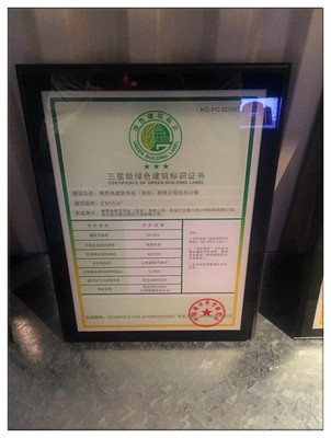 綠色建筑咨詢研究工作室同學參觀博思格建筑系統(西安) 教育咨詢活動紀實